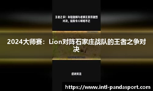 熊猫体育平台