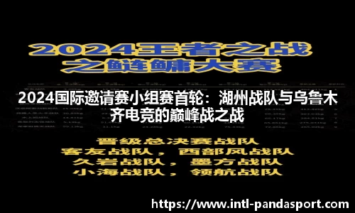 熊猫体育平台