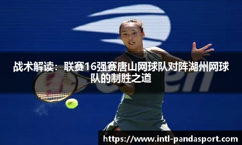 熊猫体育官网