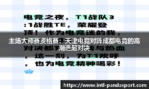 熊猫体育官方网站