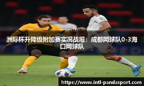 熊猫体育官网