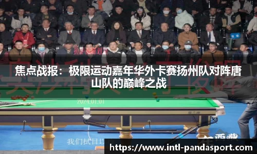 熊猫体育官方网站