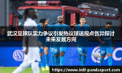 熊猫体育官方网站
