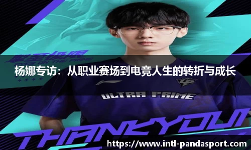 熊猫体育