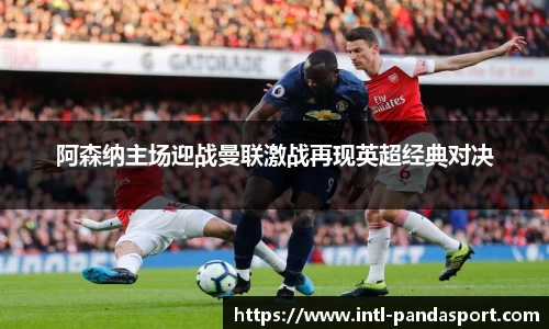 熊猫体育官网