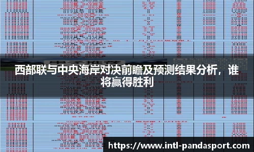 熊猫体育官方网站